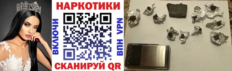 Наркошоп купить МАРИХУАНА  АМФ  COCAIN  ГАШ  НБОМе  СК  Меф  Феодосия