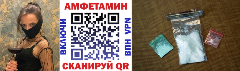 АМФ Розовый  Купить  Феодосия 