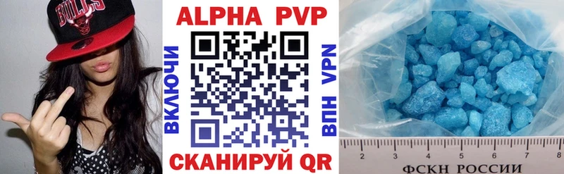 A-PVP СК КРИС Феодосия