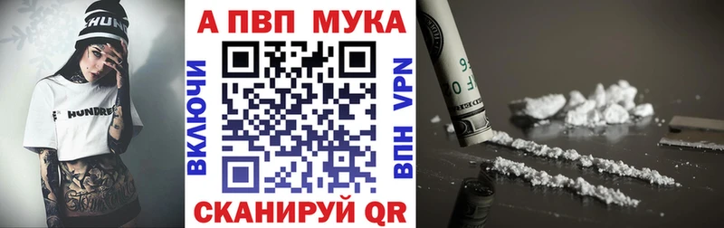 Купить  Феодосия  APVP Crystall 