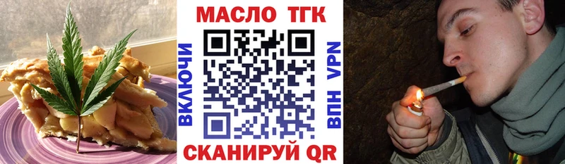 Купить закладки  Феодосия  Cannafood конопля 