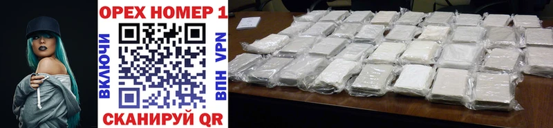 Купить закладки  Феодосия  КОКАИН 99% 