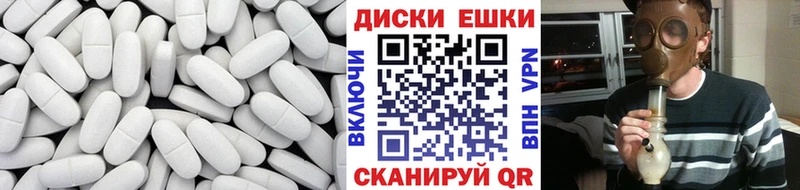 ЭКСТАЗИ круглые  Купить где  Феодосия 