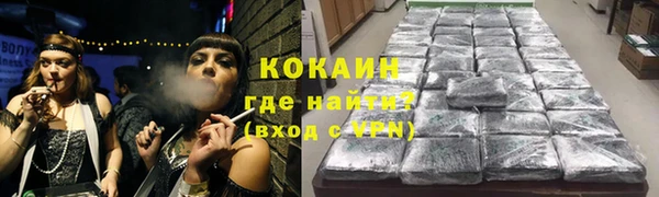 наркотики Покров