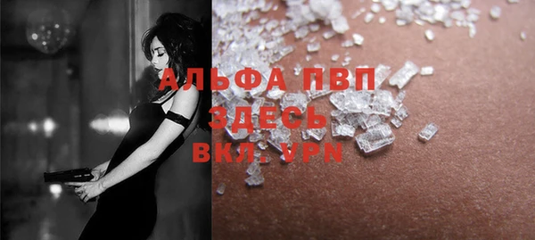 ПСИЛОЦИБИНОВЫЕ ГРИБЫ Покровск