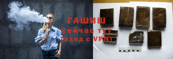 ПСИЛОЦИБИНОВЫЕ ГРИБЫ Покровск