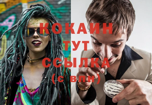 наркотики Покров