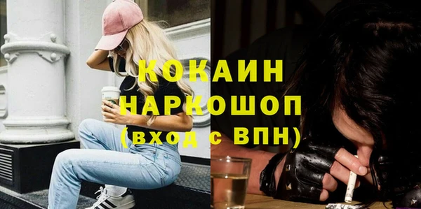 кокаин перу Покачи