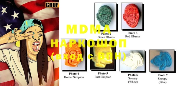 кокаин перу Покачи