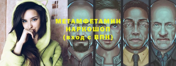 наркотики Покров