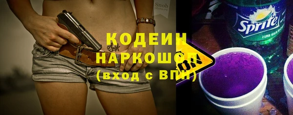 наркотики Покров