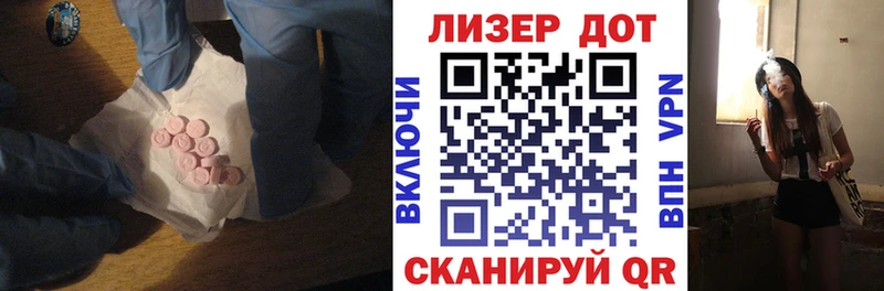 Купить где  Феодосия  LSD-25 экстази ecstasy 