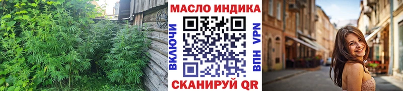 Купить закладки  Феодосия  ТГК гашишное масло 